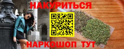 дистиллят марихуана Апрелевка