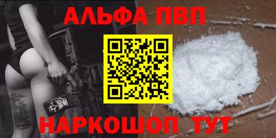 дистиллят марихуана Апрелевка