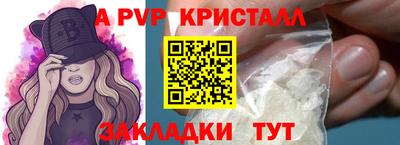 дистиллят марихуана Апрелевка