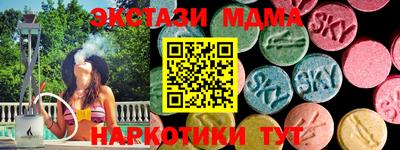 мдпв Апшеронск