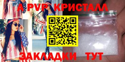 дистиллят марихуана Апрелевка