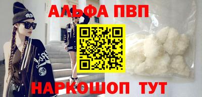 мдпв Апшеронск