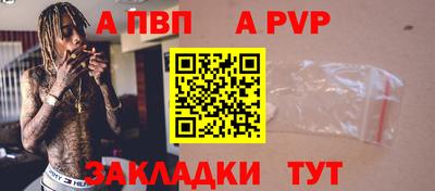 дистиллят марихуана Апрелевка