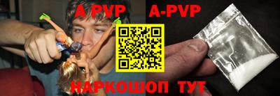 амфетамин Апшеронск