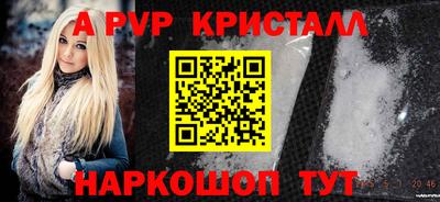 амфетамин Апшеронск