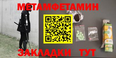 амфетамин Апшеронск