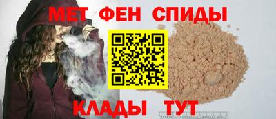 амфетамин Апшеронск