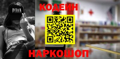 амфетамин Апшеронск