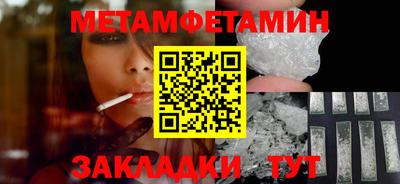 амфетамин Апшеронск