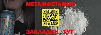 амфетамин Апшеронск