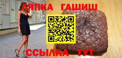 мдпв Апшеронск