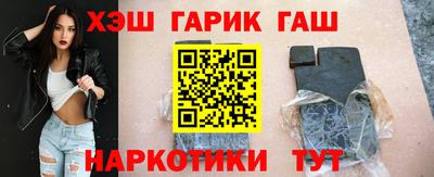 кристаллы Аргун