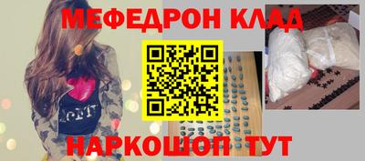 кристаллы Аргун