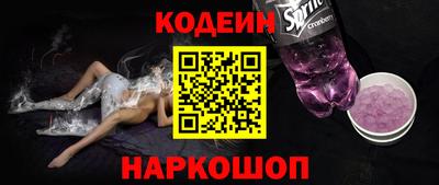 кристаллы Аргун