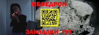 кристаллы Аргун