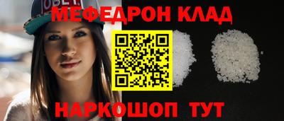 кристаллы Аргун