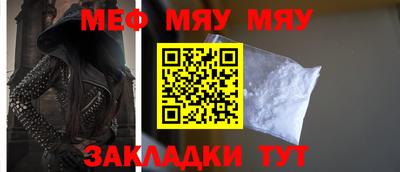 mdma Волгодонск