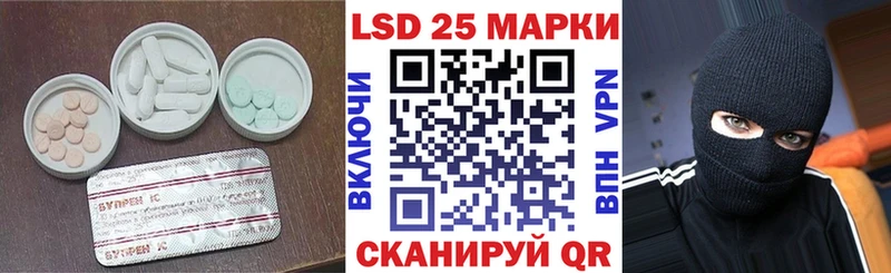 Лсд 25 экстази кислота  Бор 