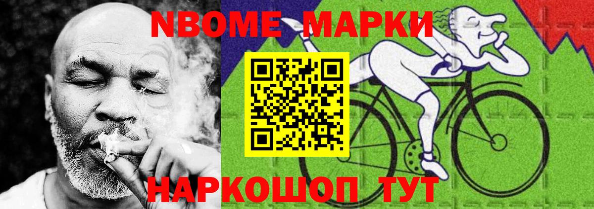 LSD-25 экстази ecstasy Бор