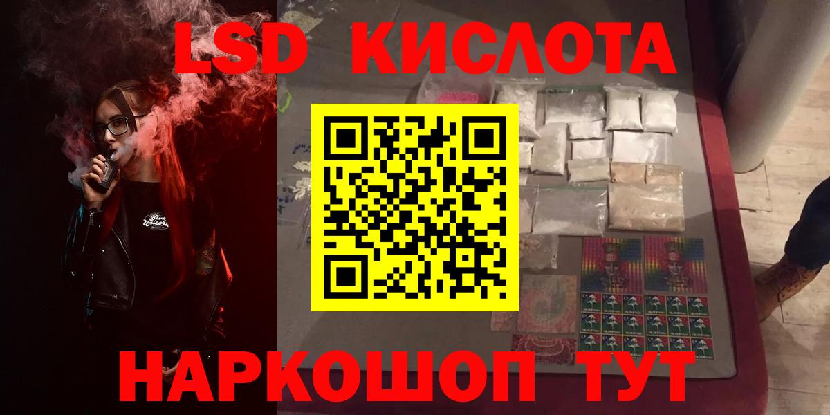 Бор  ЛСД экстази ecstasy  Вход с VPN  LSD-25 экстази  LSD-25 экстази кислота 