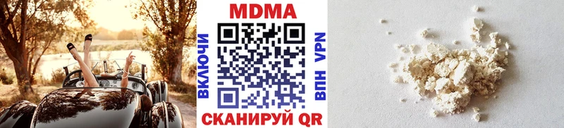 МДМА crystal  как найти наркотики  Бор 