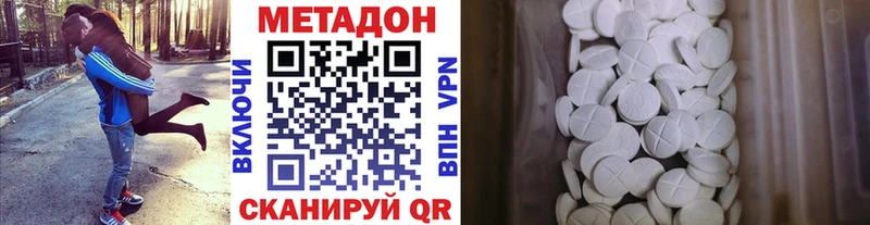 Метадон мёд  hydra как зайти  Бор  даркнет сайт 