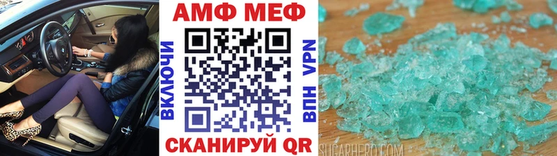 Метамфетамин Декстрометамфетамин 99.9% Бор