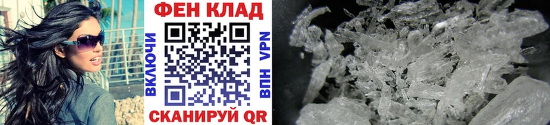 МЕТАМФЕТАМИН мет  Бор 