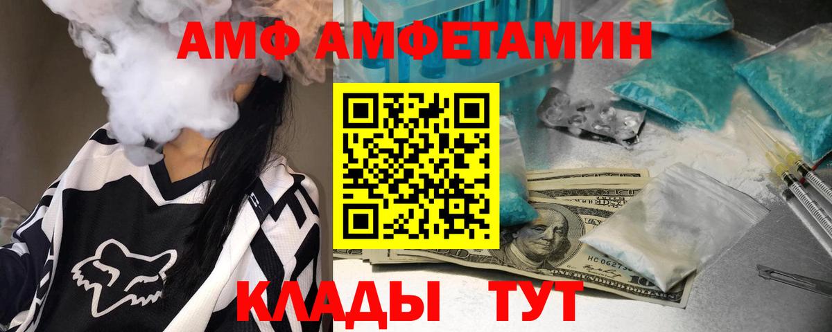 Метамфетамин мет  Бор  Метамфетамин мет 