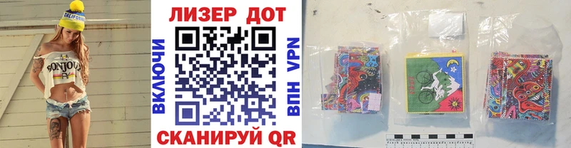 Наркотические марки 1,5мг хочу наркоту omg маркетплейс Бор