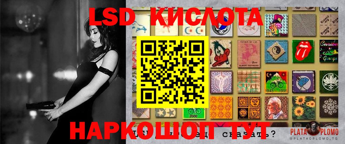 Бор  Марки 25I-NBOMe 1,8мг  Вход с VPN  цены   Марки 25I-NBOMe 1,8мг 