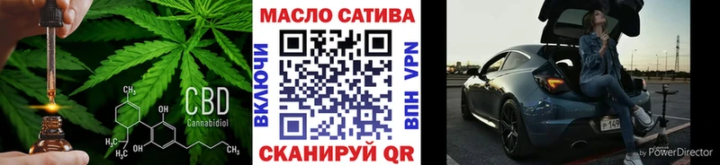 купить наркоту  Бор  Дистиллят ТГК жижа 