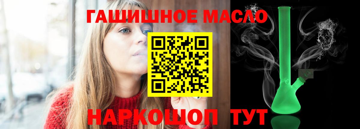 Дистиллят ТГК жижа  дарнет шоп  Бор 