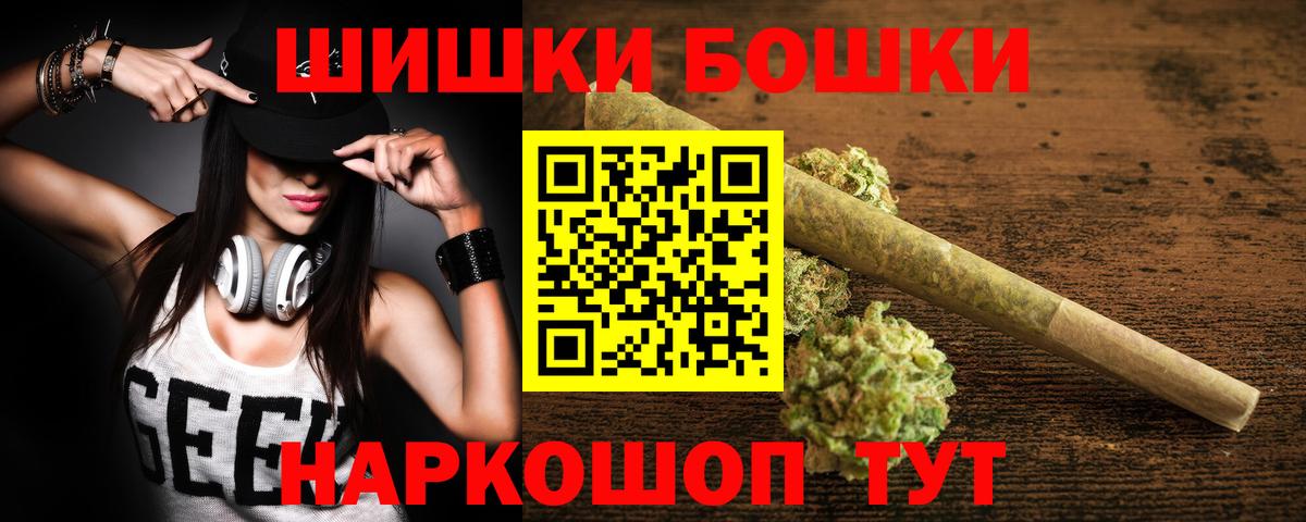 COCAIN  Бор  Канабис  Мефедрон кристаллы  MDMA  Метамфетамин  Мефедрон кристаллы  Гашиш 