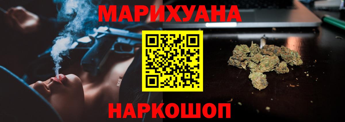 Cocaine  Alpha PVP СК   Амфетамин   Меф МЯУ МЯУ   Вход с VPN  Бор  Гашиш  МАРИХУАНА  ГАШ  Вейп ТГК 