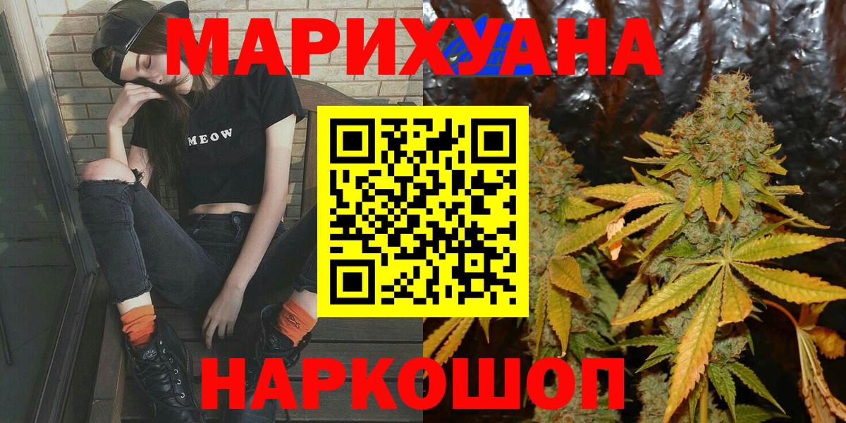 Канабис ГИДРОПОН Бор